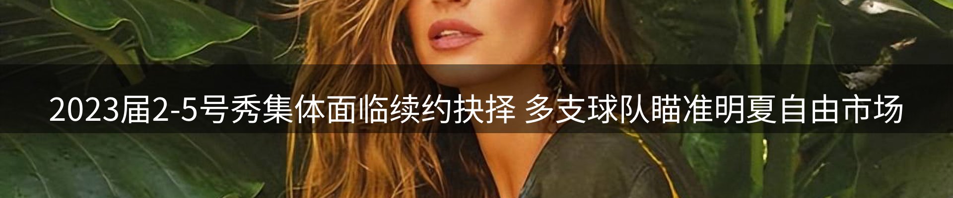 今日资讯